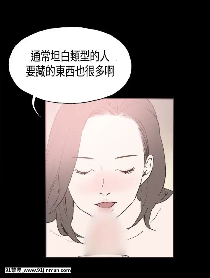 同居1-54話[完結][18h cc chun li]