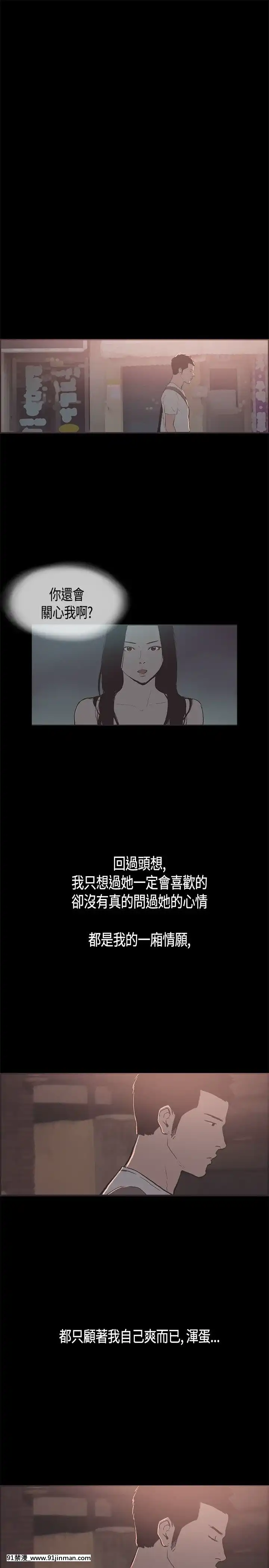 同居1-54話[完結][18h cc chun li]