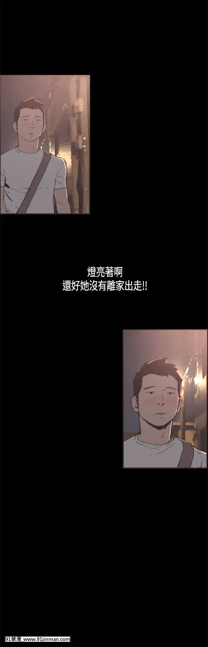 同居1-54話[完結][18h cc chun li]