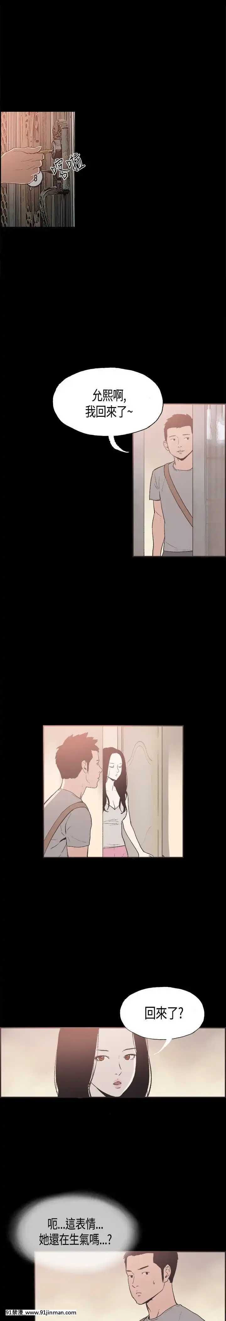 同居1-54話[完結][18h cc chun li]