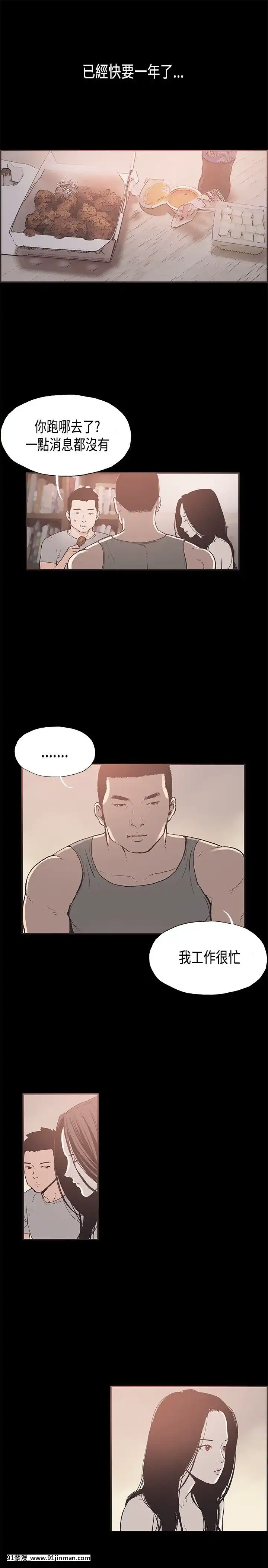 同居1-54話[完結][18h cc chun li]