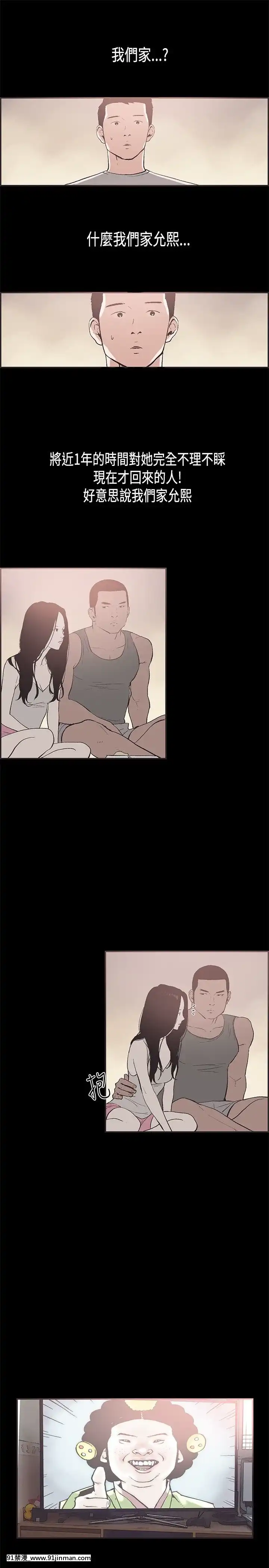 同居1-54話[完結][18h cc chun li]