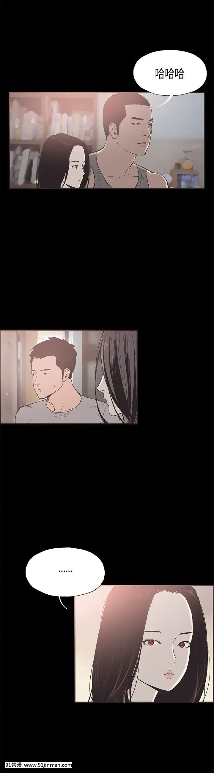 同居1-54話[完結][18h cc chun li]