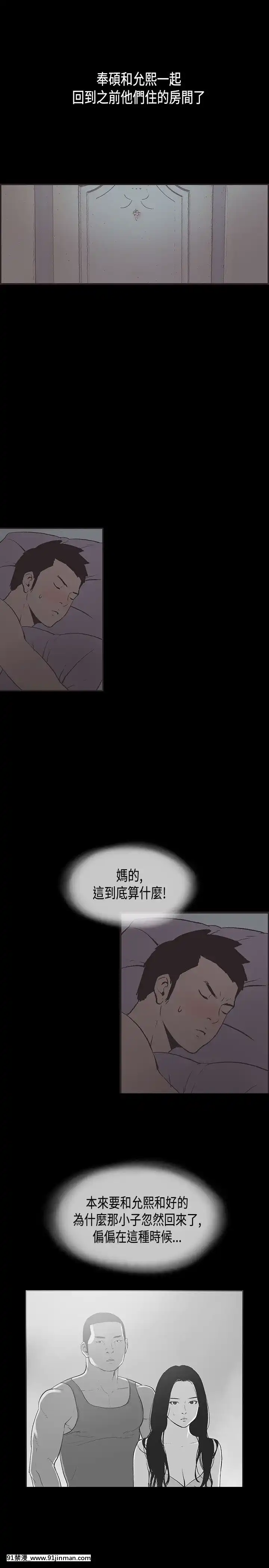 同居1-54話[完結][18h cc chun li]