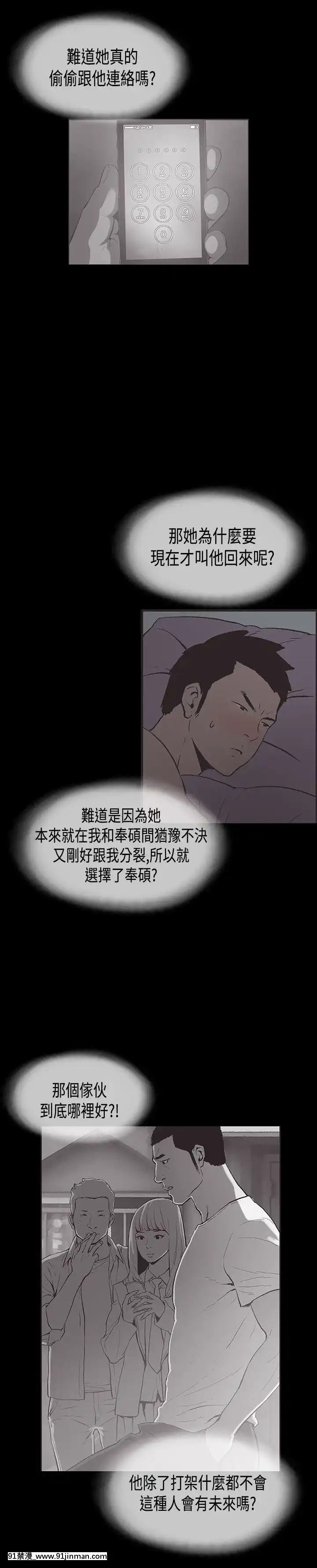 同居1-54話[完結][18h cc chun li]
