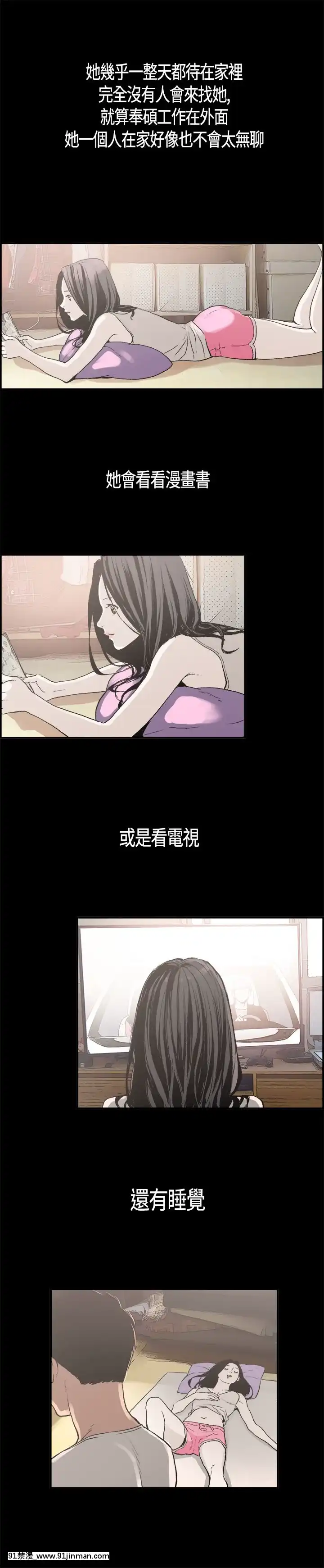 同居1-54話[完結][18h cc chun li]