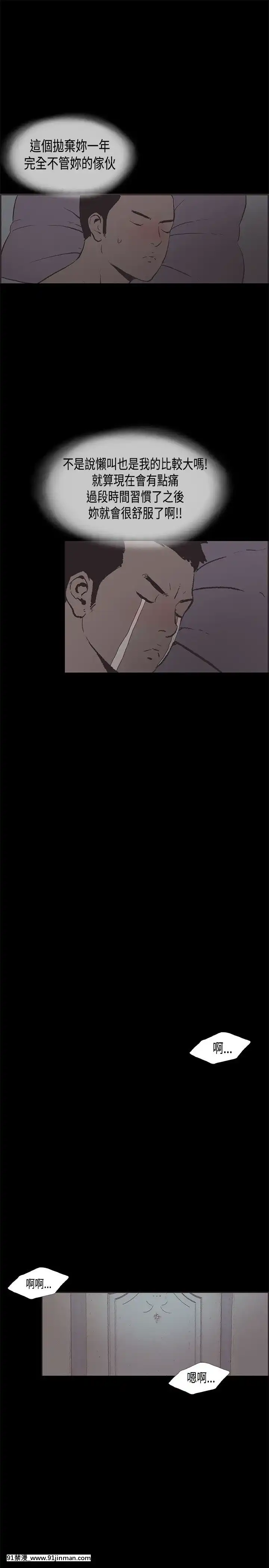 同居1-54話[完結][18h cc chun li]