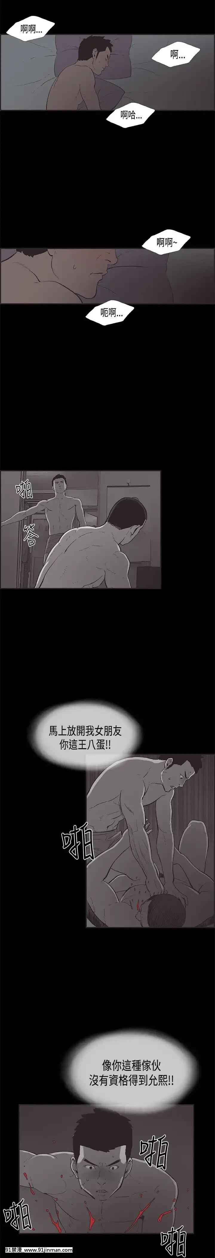同居1-54話[完結][18h cc chun li]