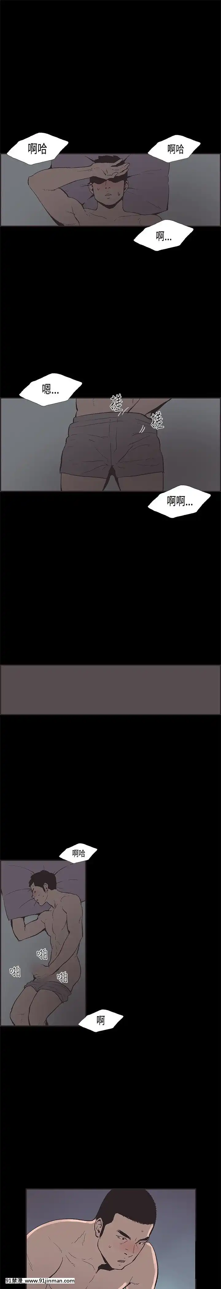 同居1-54話[完結][18h cc chun li]