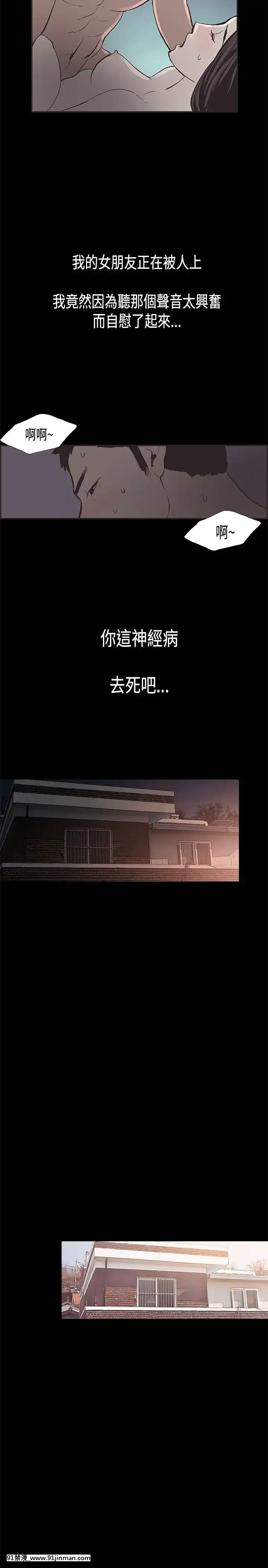同居1-54話[完結][18h cc chun li]