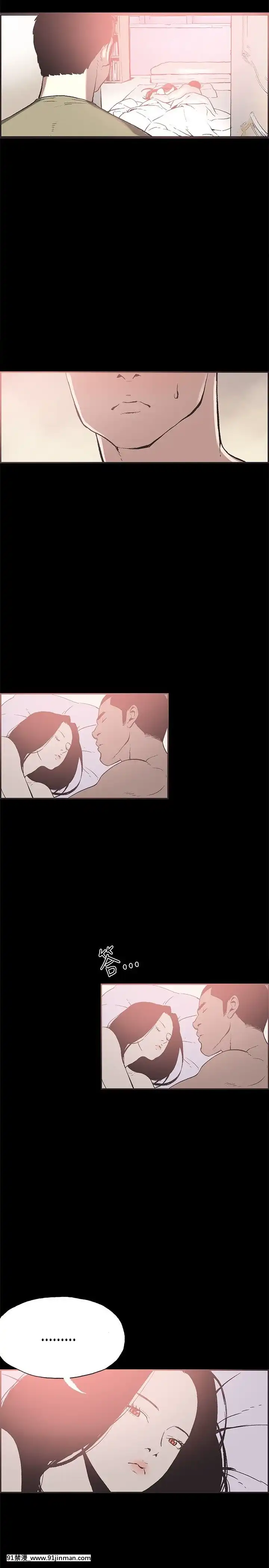 同居1-54話[完結][18h cc chun li]