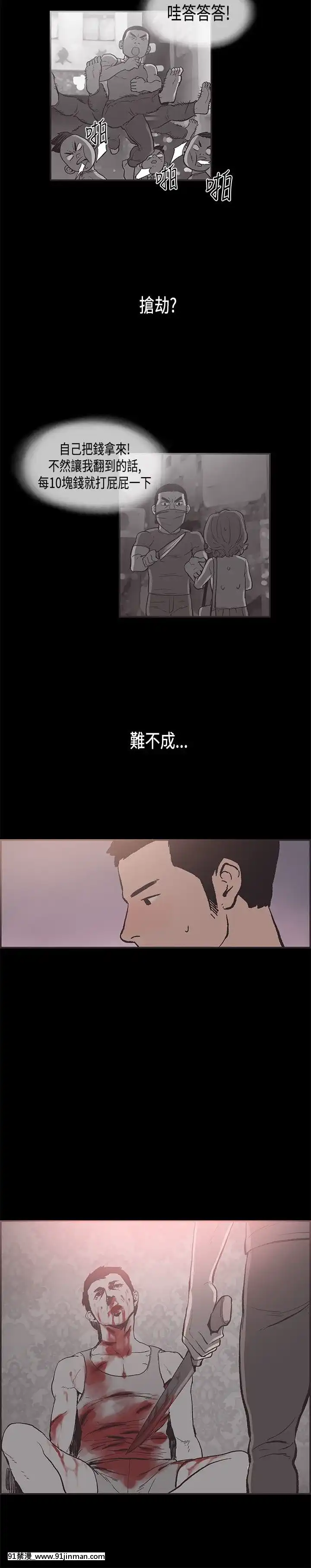 同居1-54話[完結][18h cc chun li]