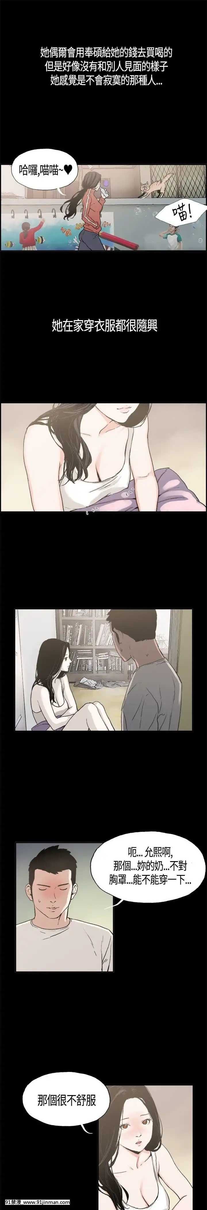 同居1-54話[完結][18h cc chun li]