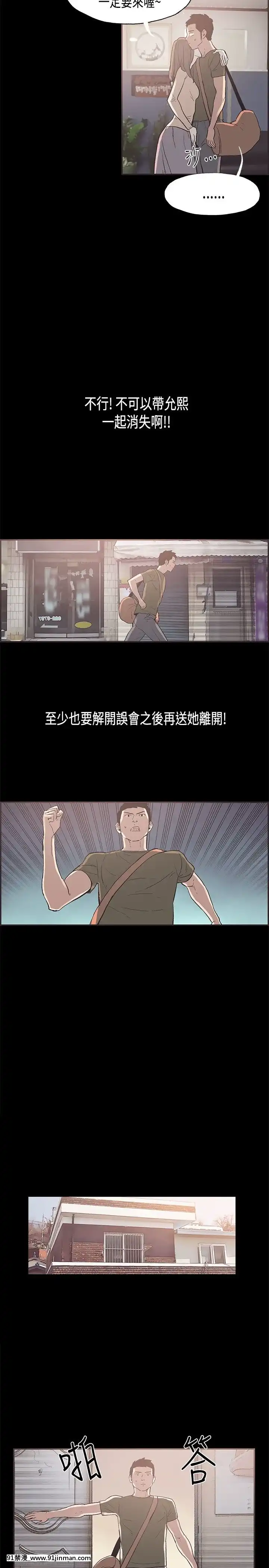同居1-54話[完結][18h cc chun li]