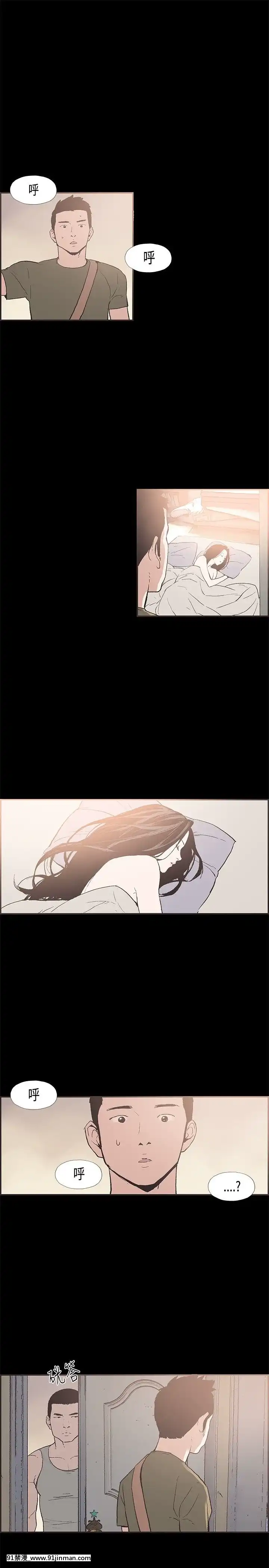 同居1-54話[完結][18h cc chun li]