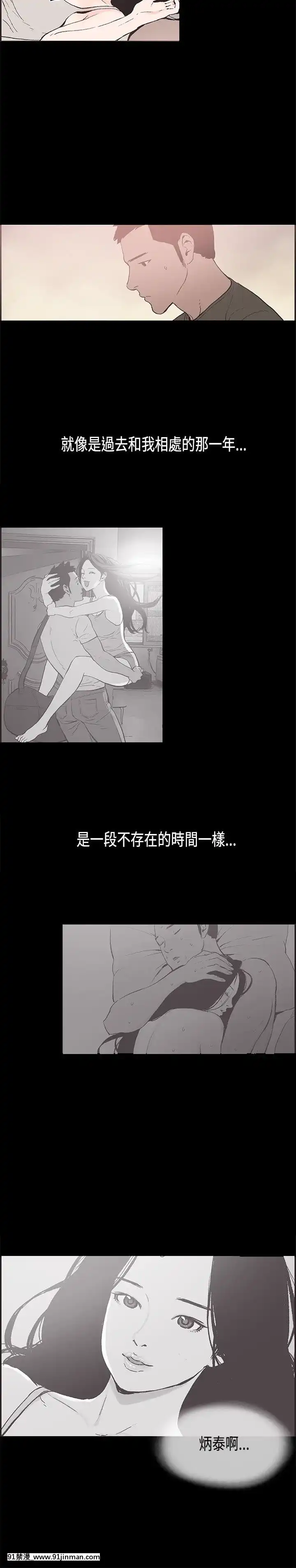 同居1-54話[完結][18h cc chun li]