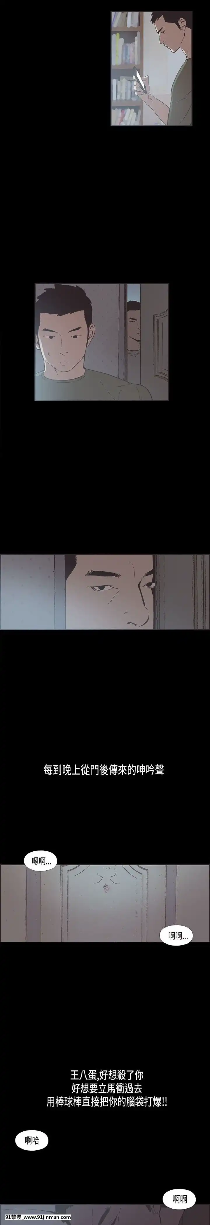 同居1-54話[完結][18h cc chun li]