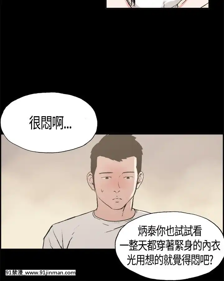 同居1-54話[完結][18h cc chun li]