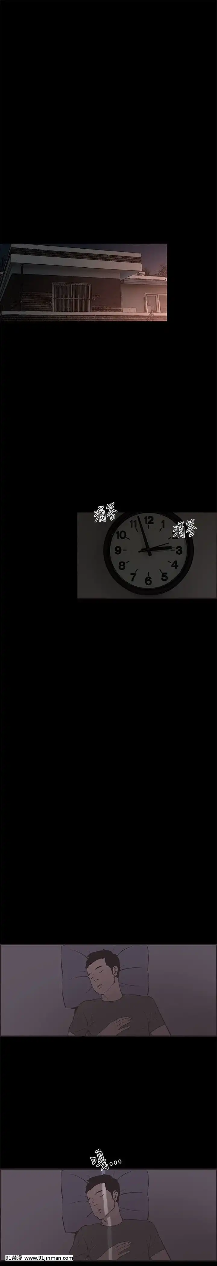 同居1-54話[完結][18h cc chun li]