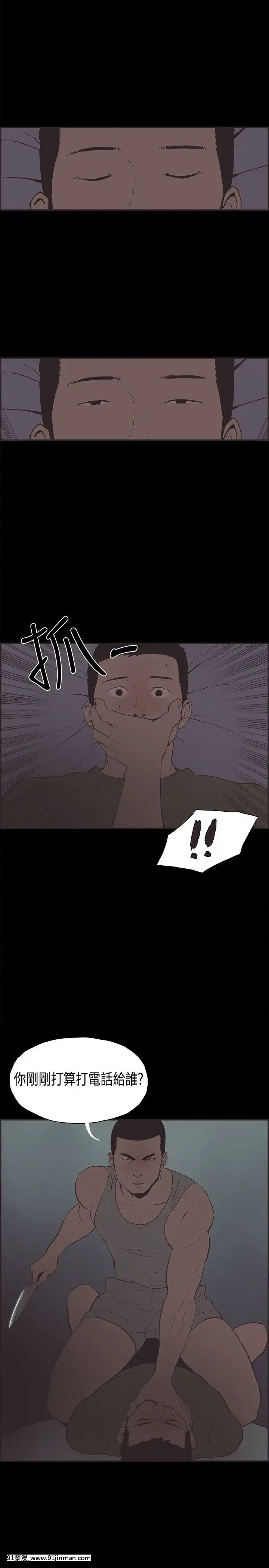 同居1-54話[完結][18h cc chun li]