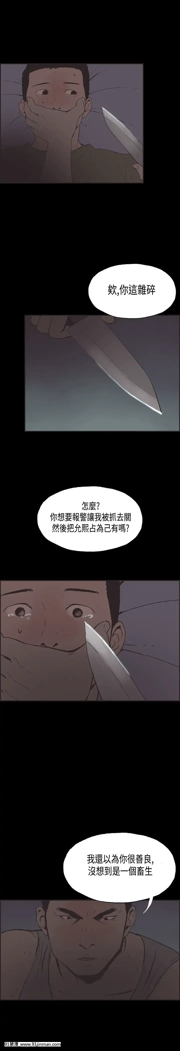 同居1-54話[完結][18h cc chun li]