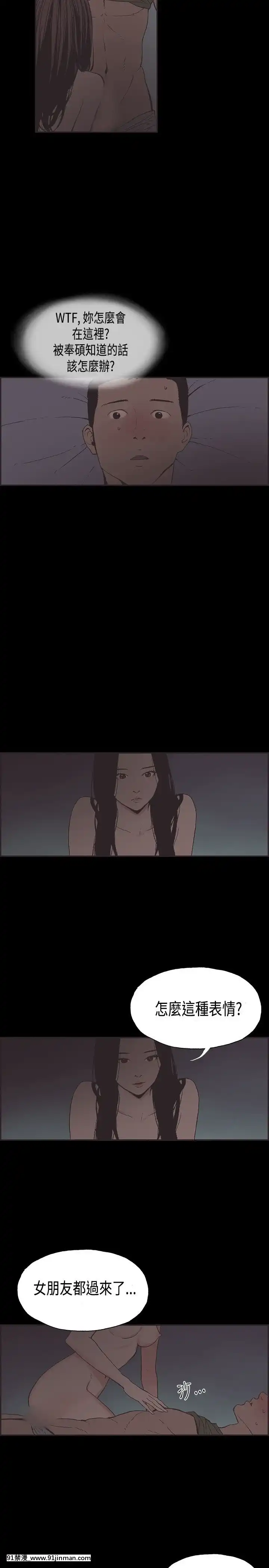 同居1-54話[完結][18h cc chun li]