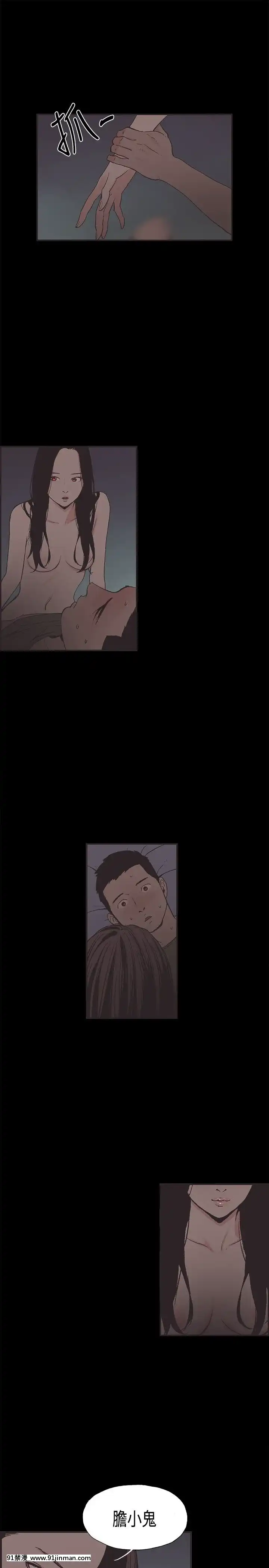 同居1-54話[完結][18h cc chun li]