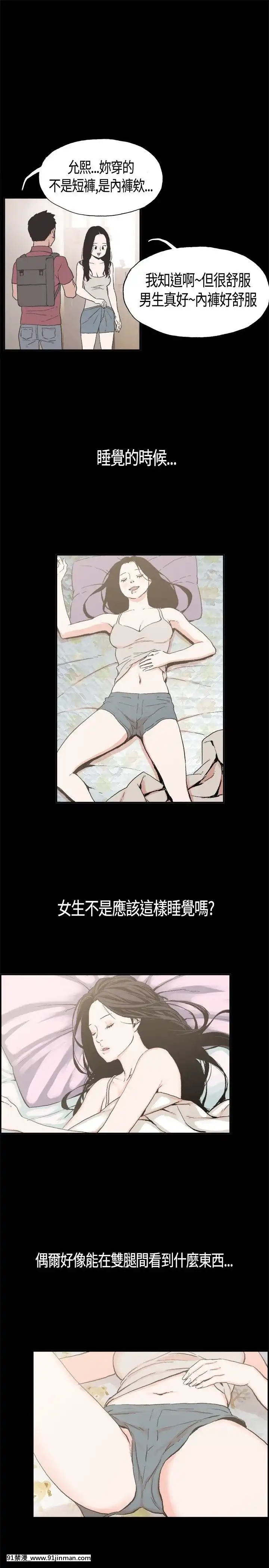 同居1-54話[完結][18h cc chun li]