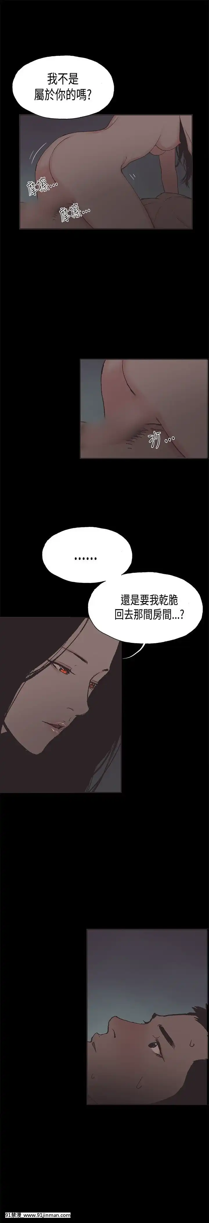 同居1-54話[完結][18h cc chun li]
