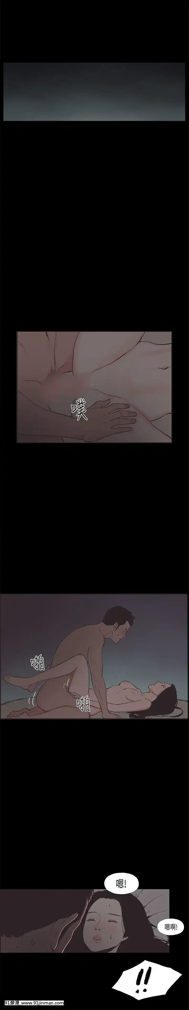 同居1-54話[完結][18h cc chun li]