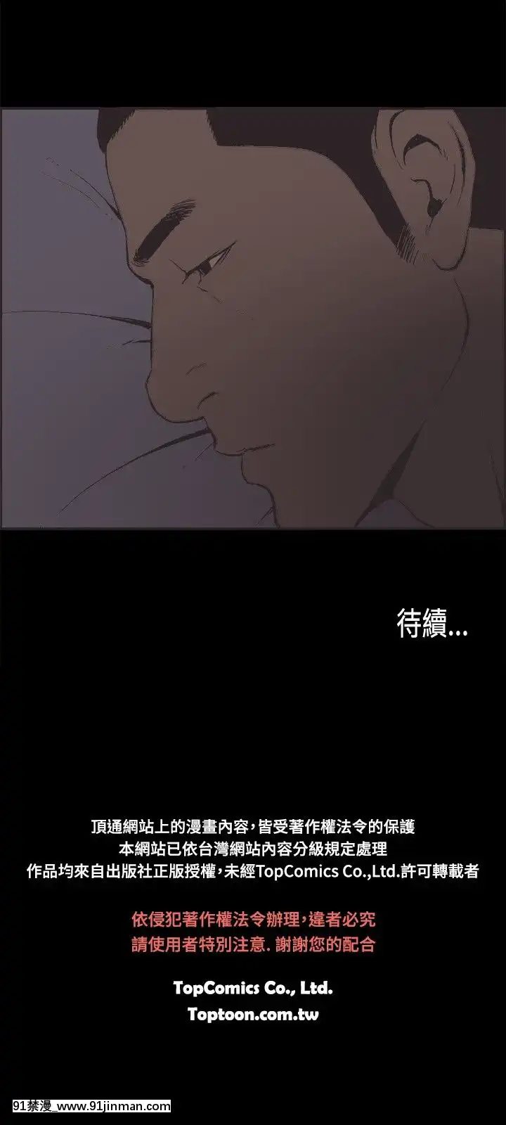 同居1-54話[完結][18h cc chun li]