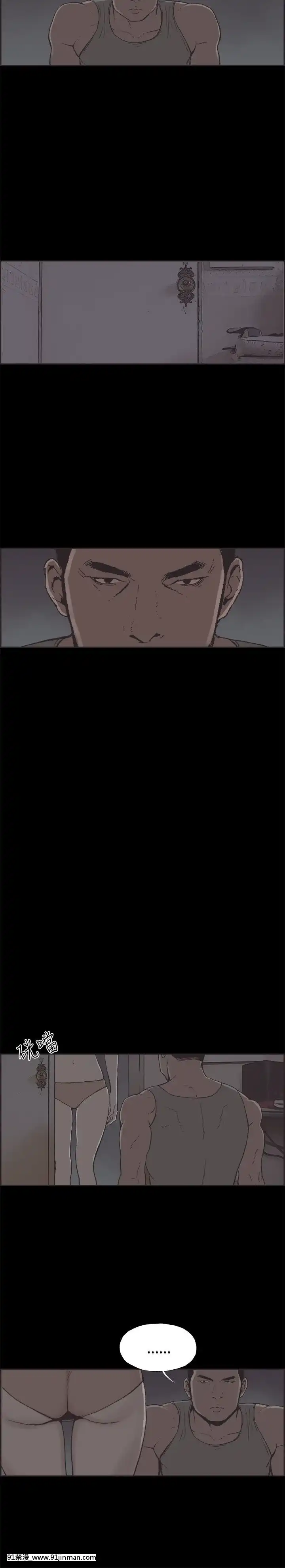 同居1-54話[完結][18h cc chun li]