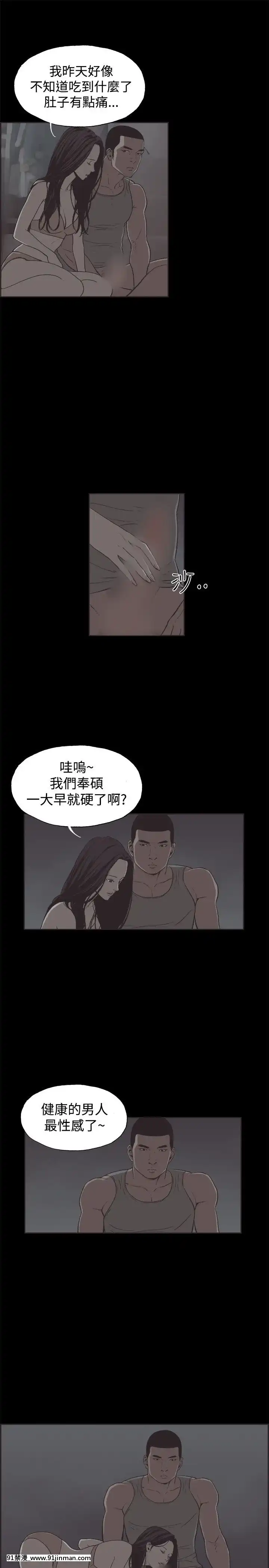 同居1-54話[完結][18h cc chun li]