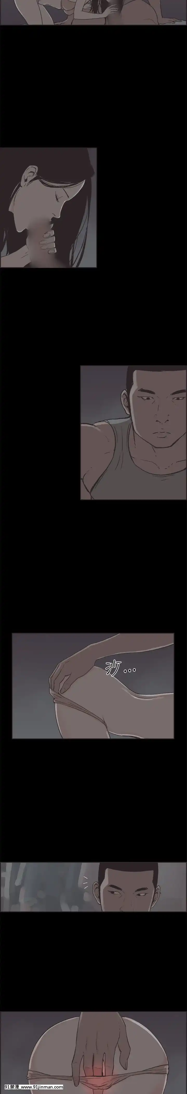 同居1-54話[完結][18h cc chun li]