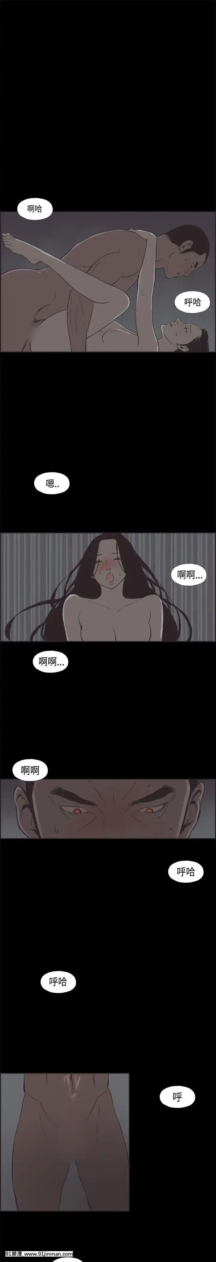同居1-54話[完結][18h cc chun li]