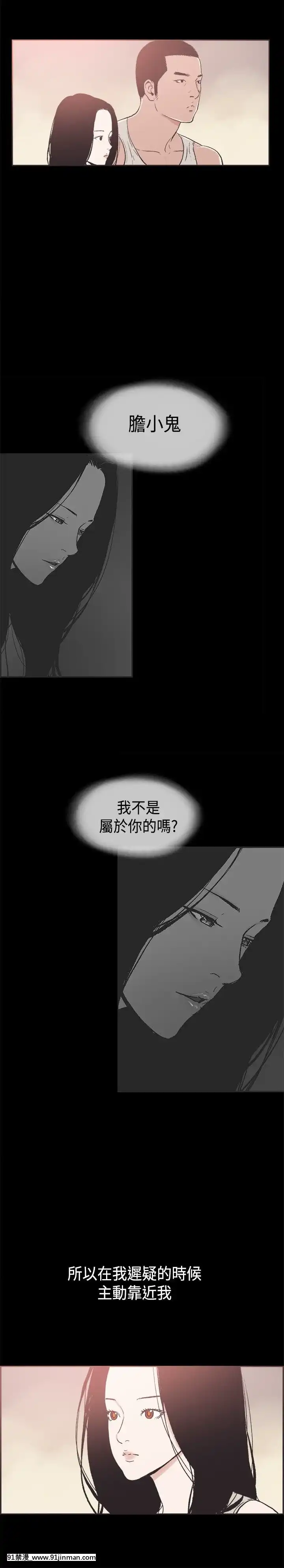 同居1-54話[完結][18h cc chun li]