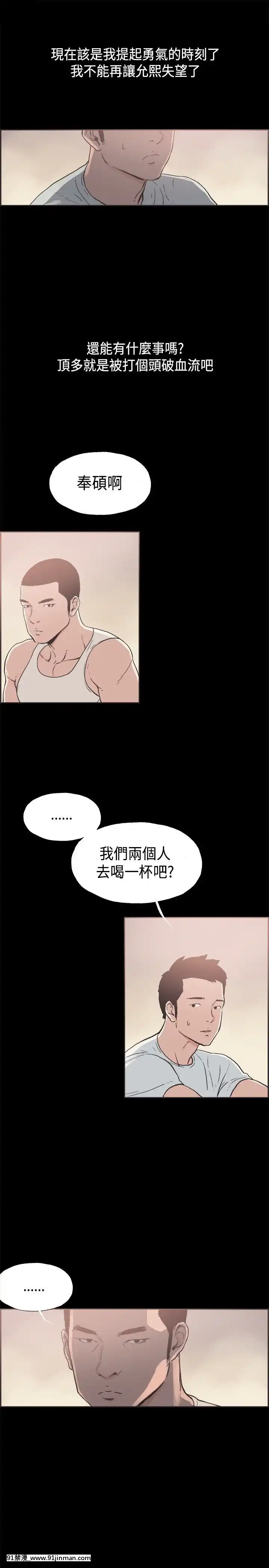 同居1-54話[完結][18h cc chun li]