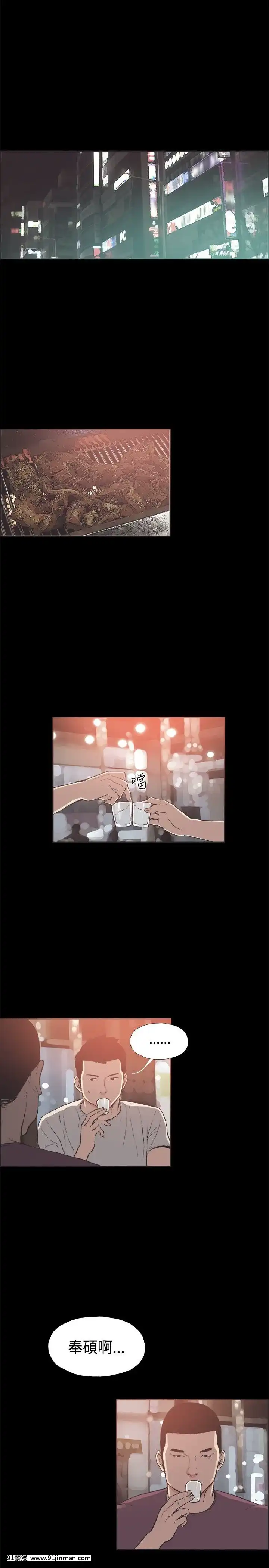 同居1-54話[完結][18h cc chun li]