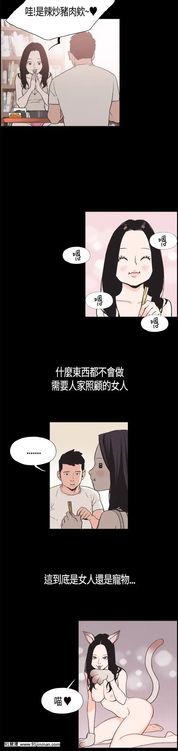 同居1-54話[完結][18h cc chun li]