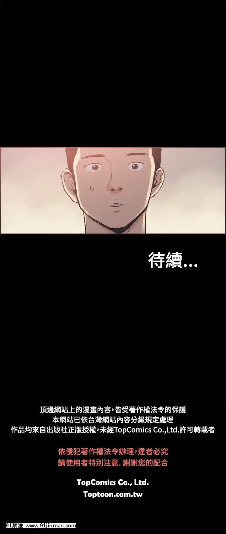 同居1-54話[完結][18h cc chun li]