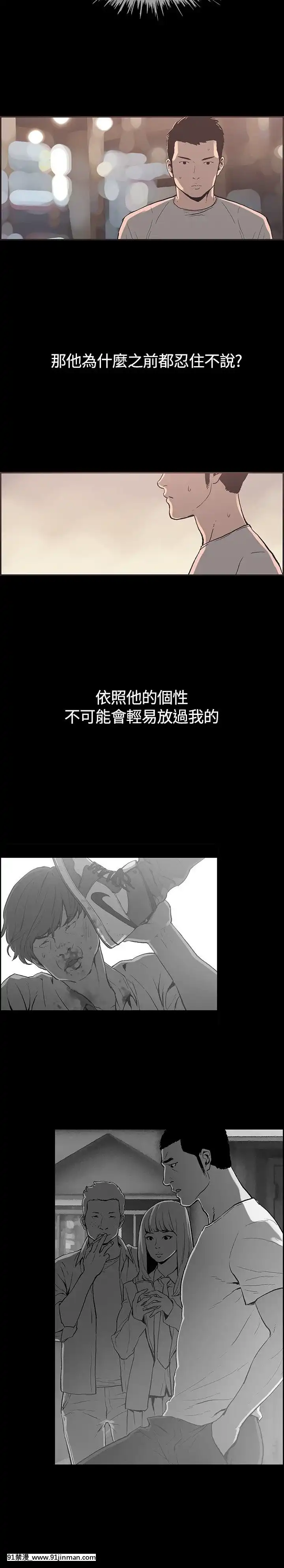 同居1-54話[完結][18h cc chun li]