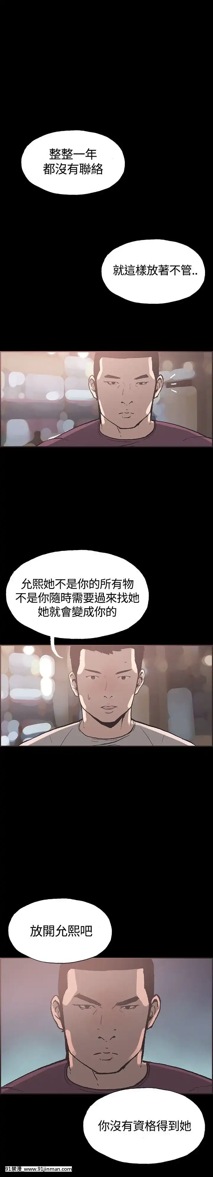 同居1-54話[完結][18h cc chun li]