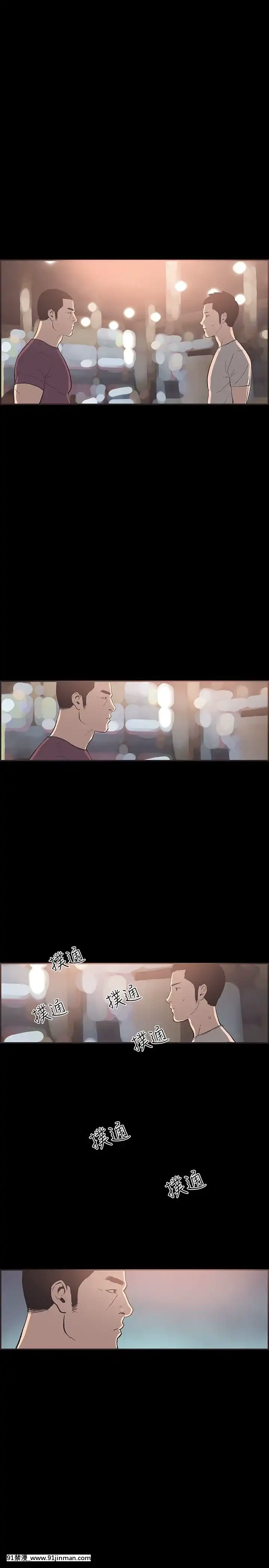 同居1-54話[完結][18h cc chun li]