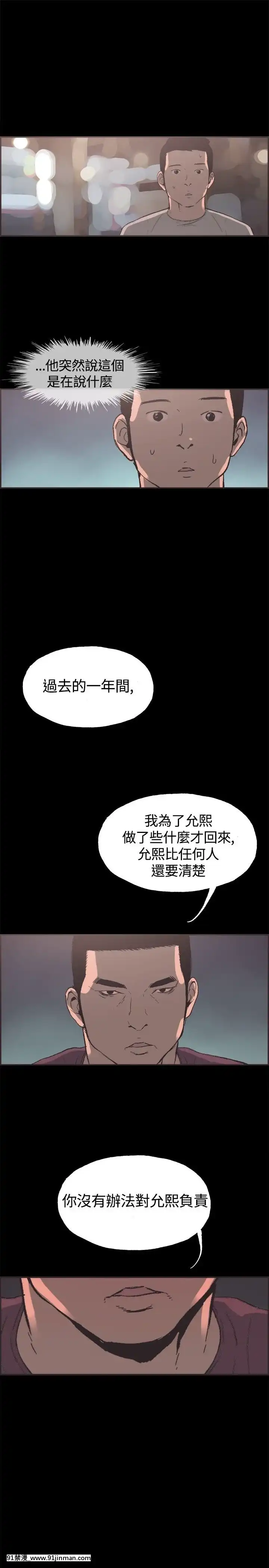 同居1-54話[完結][18h cc chun li]