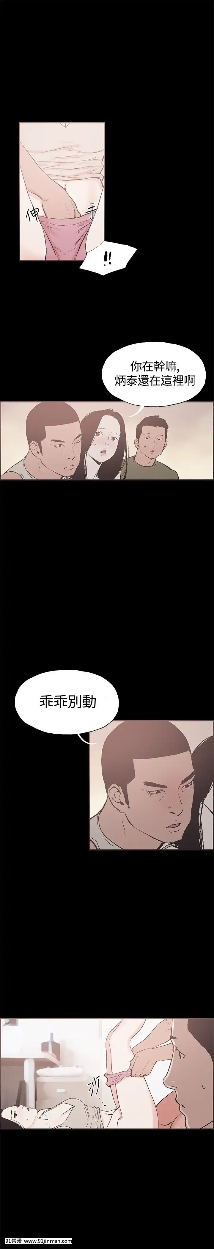 同居1-54話[完結][18h cc chun li]