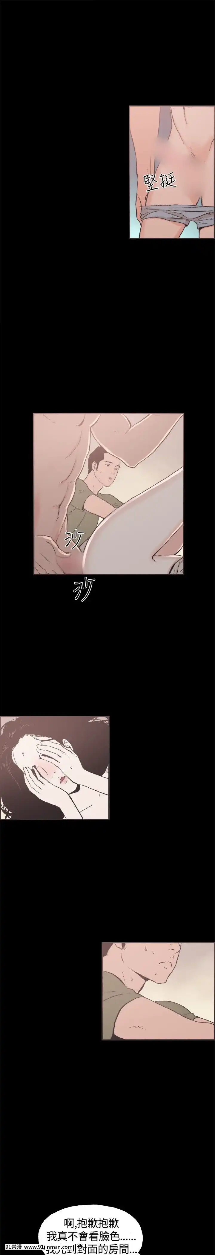 同居1-54話[完結][18h cc chun li]