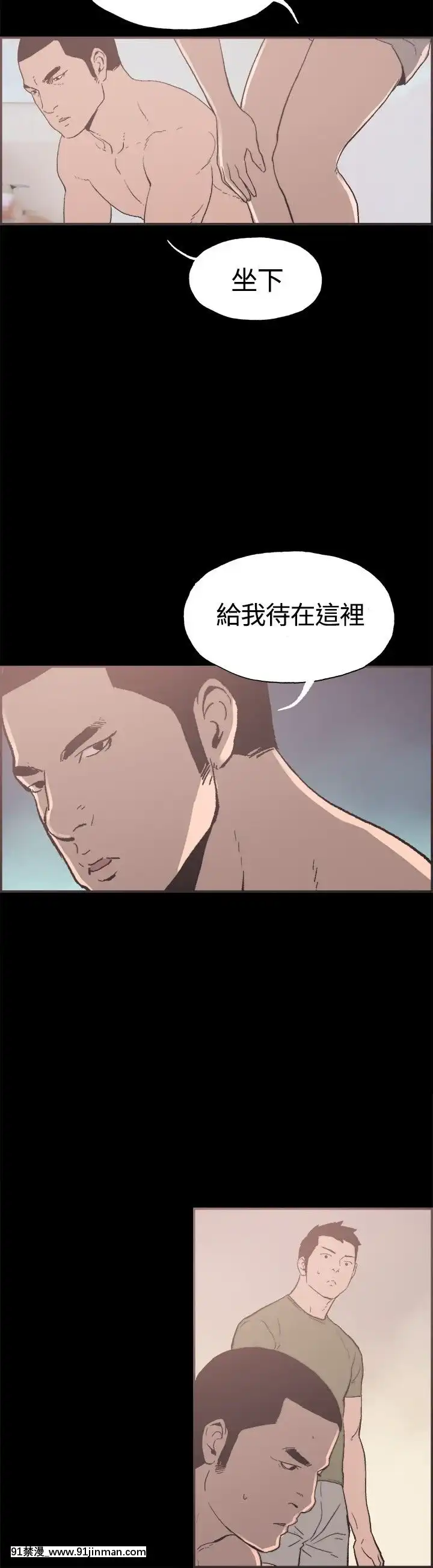 同居1-54話[完結][18h cc chun li]