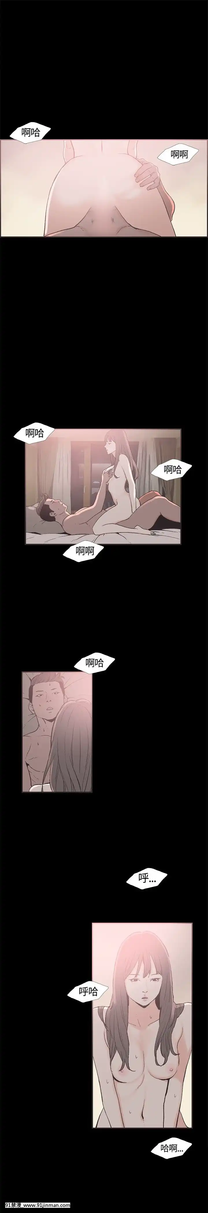 同居1-54話[完結][18h cc chun li]