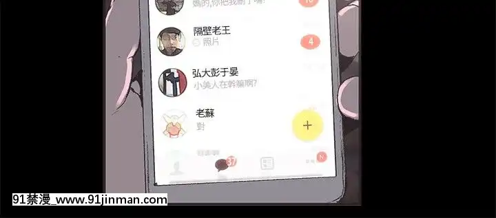 同居1-54話[完結][18h cc chun li]