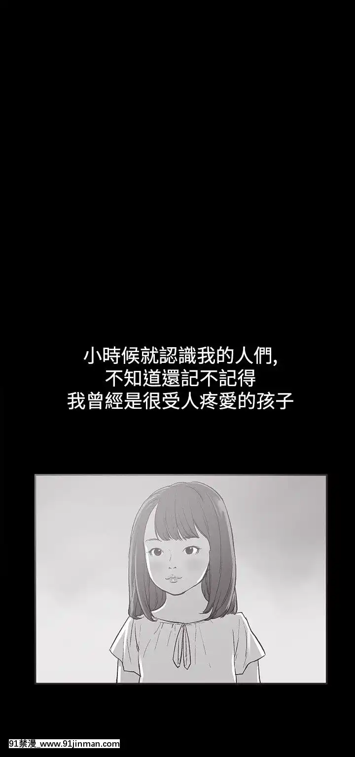 同居1-54話[完結][18h cc chun li]